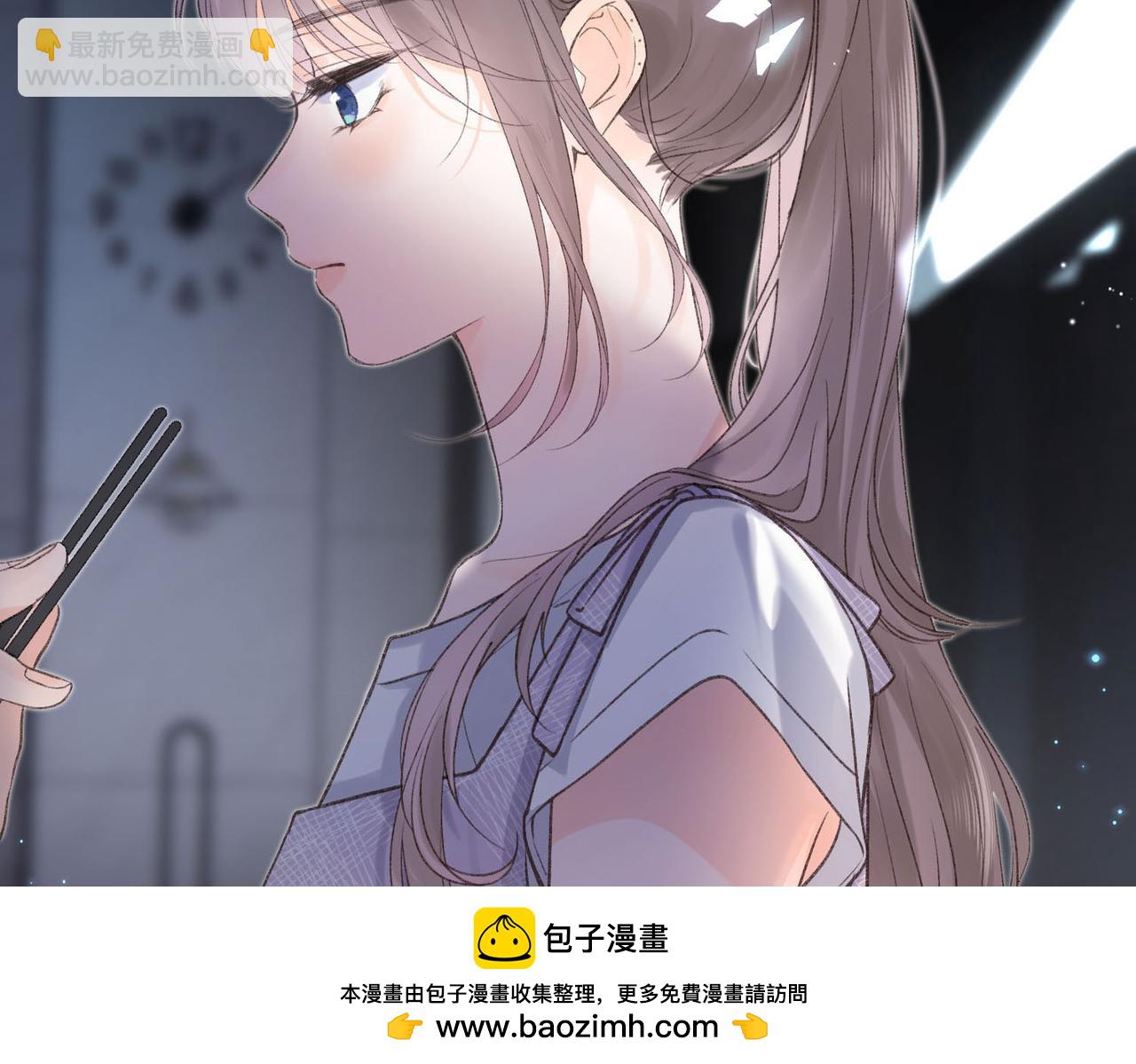 《白日梦我（彩蛋日更中）》第1话 接客 第50页