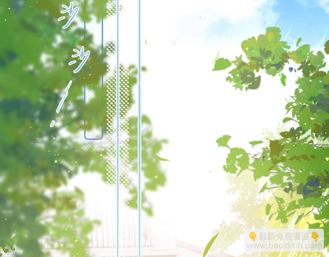 《白日梦我（彩蛋日更中）》第1话 接客 第9页