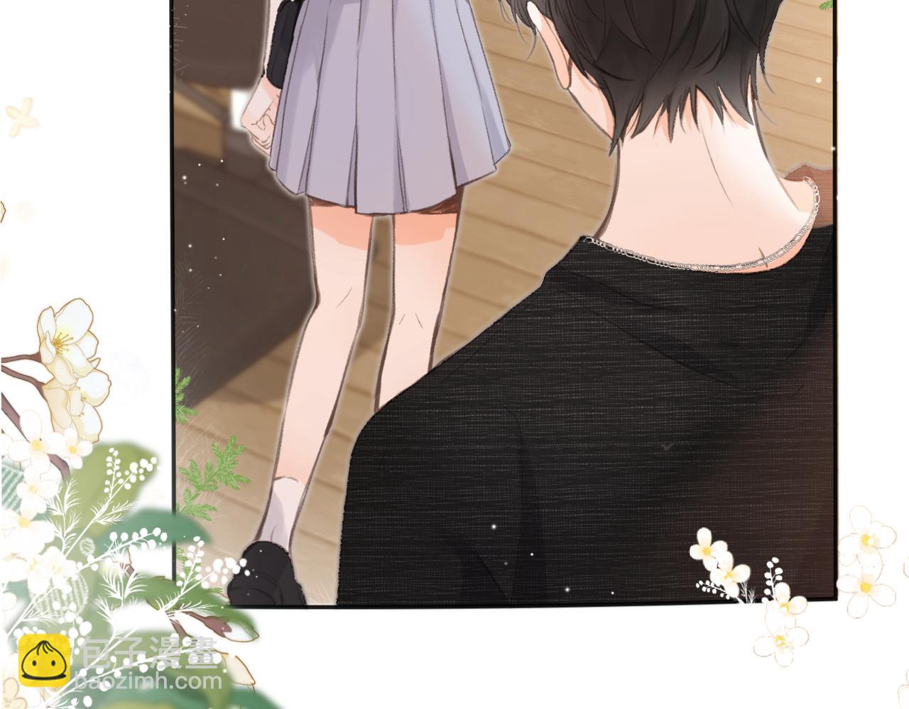 《白日梦我（彩蛋日更中）》第2话 小奶猫 第11页