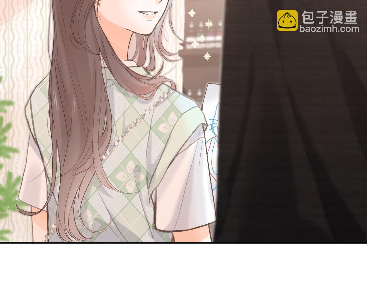 《白日梦我（彩蛋日更中）》第2话 小奶猫 第18页