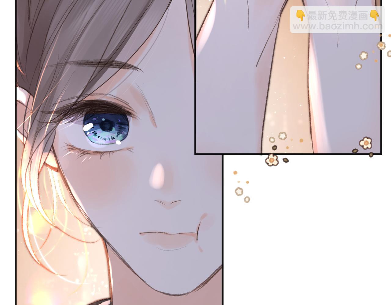 《白日梦我（彩蛋日更中）》第4话 误入群架现场?! 第19页