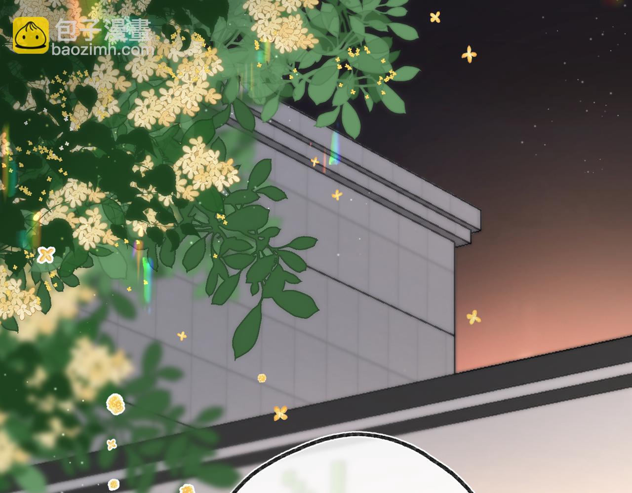 《白日梦我（彩蛋日更中）》第4话 误入群架现场?! 第30页