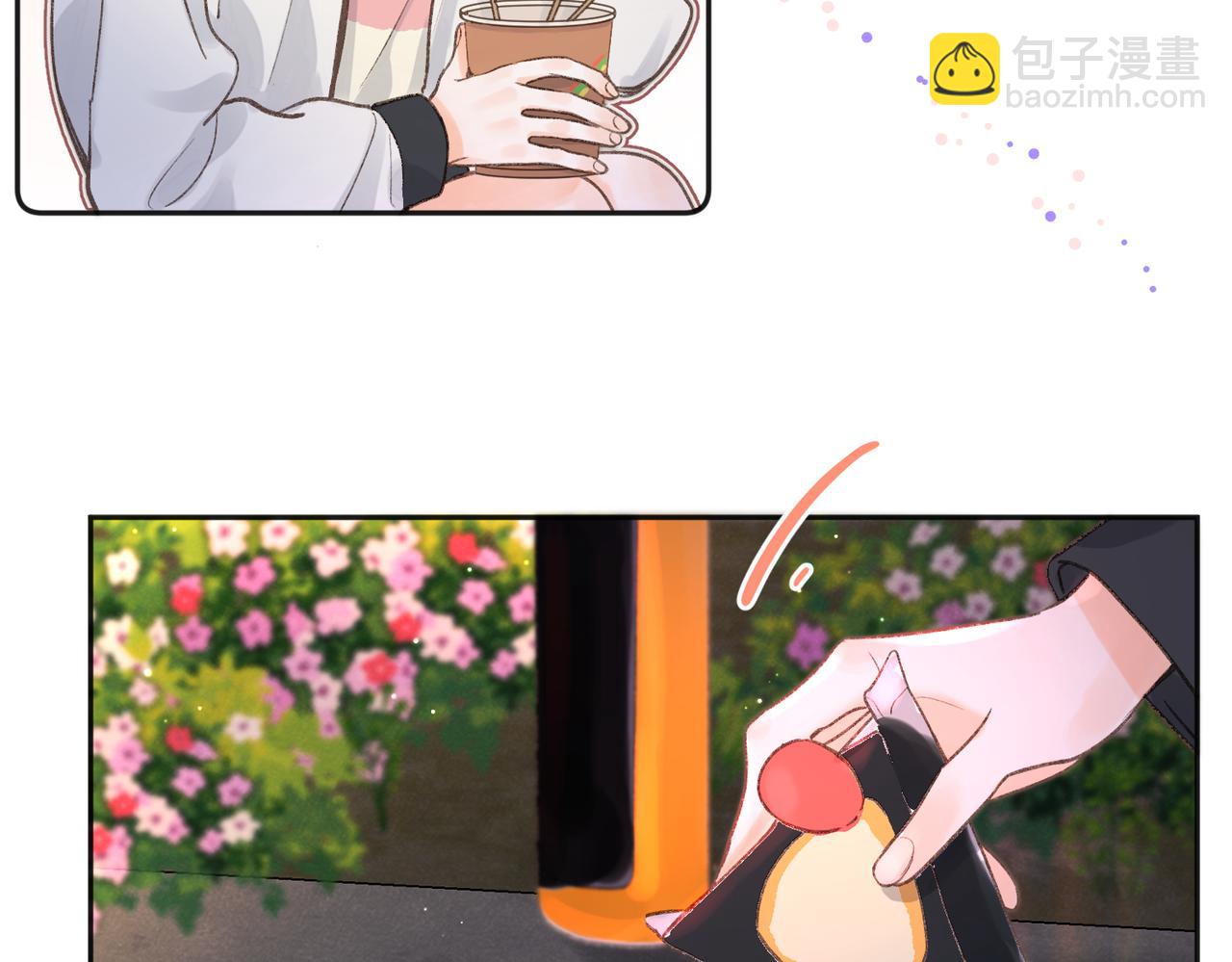 《白日梦我（彩蛋日更中）》第4话 误入群架现场?! 第44页