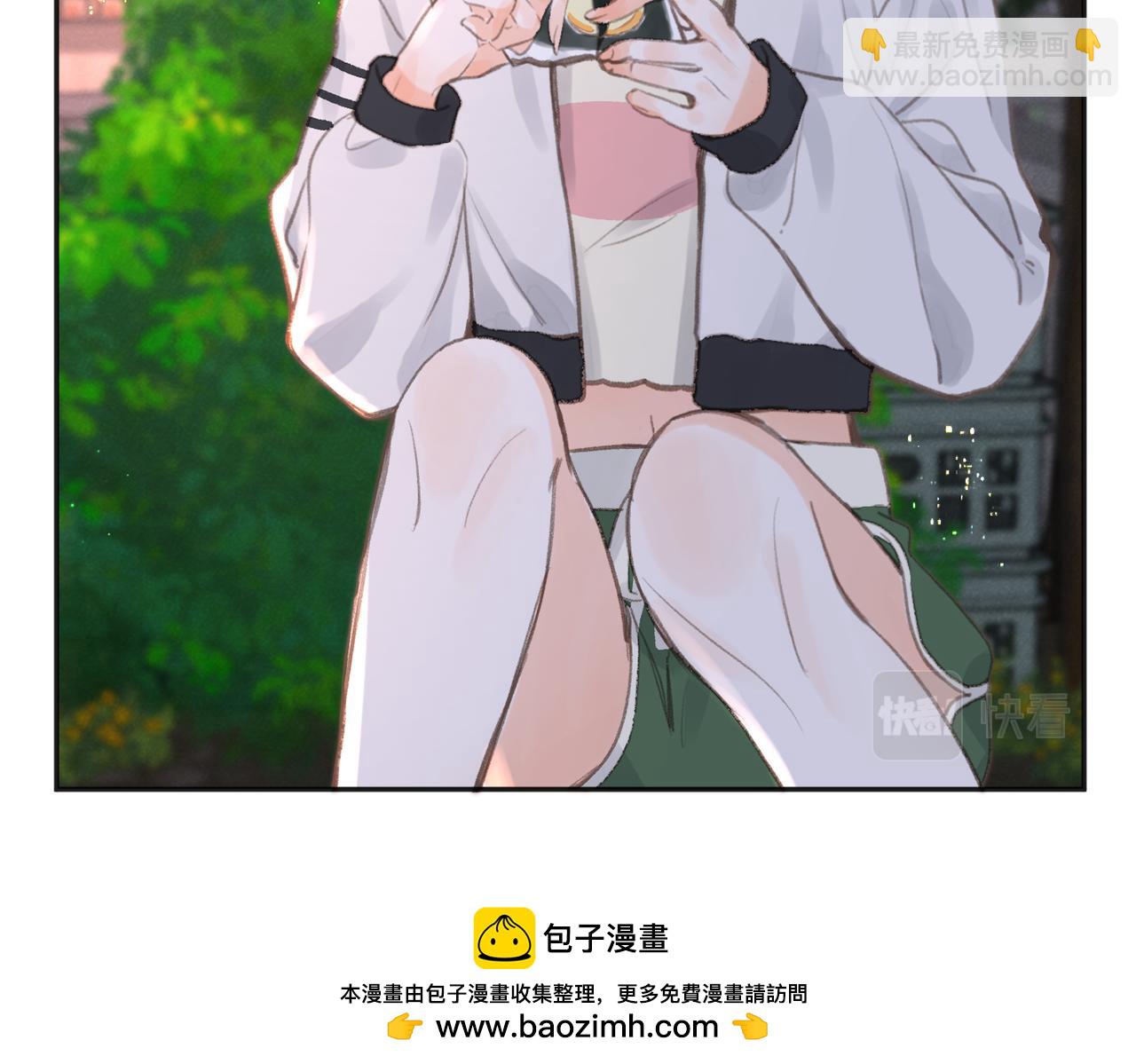 《白日梦我（彩蛋日更中）》第4话 误入群架现场?! 第50页