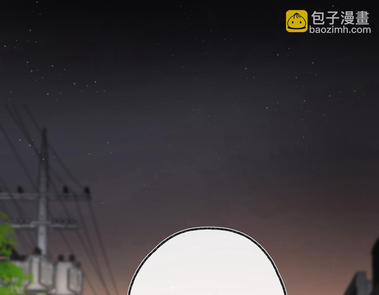 《白日梦我（彩蛋日更中）》第4话 误入群架现场?! 第6页