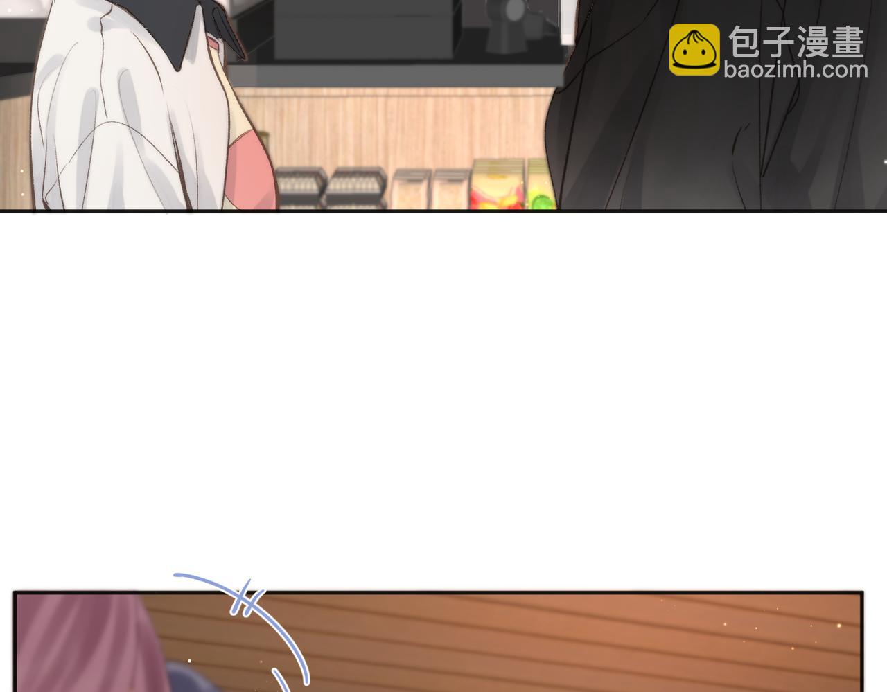 《白日梦我（彩蛋日更中）》第5话 社会哥的好心 第47页