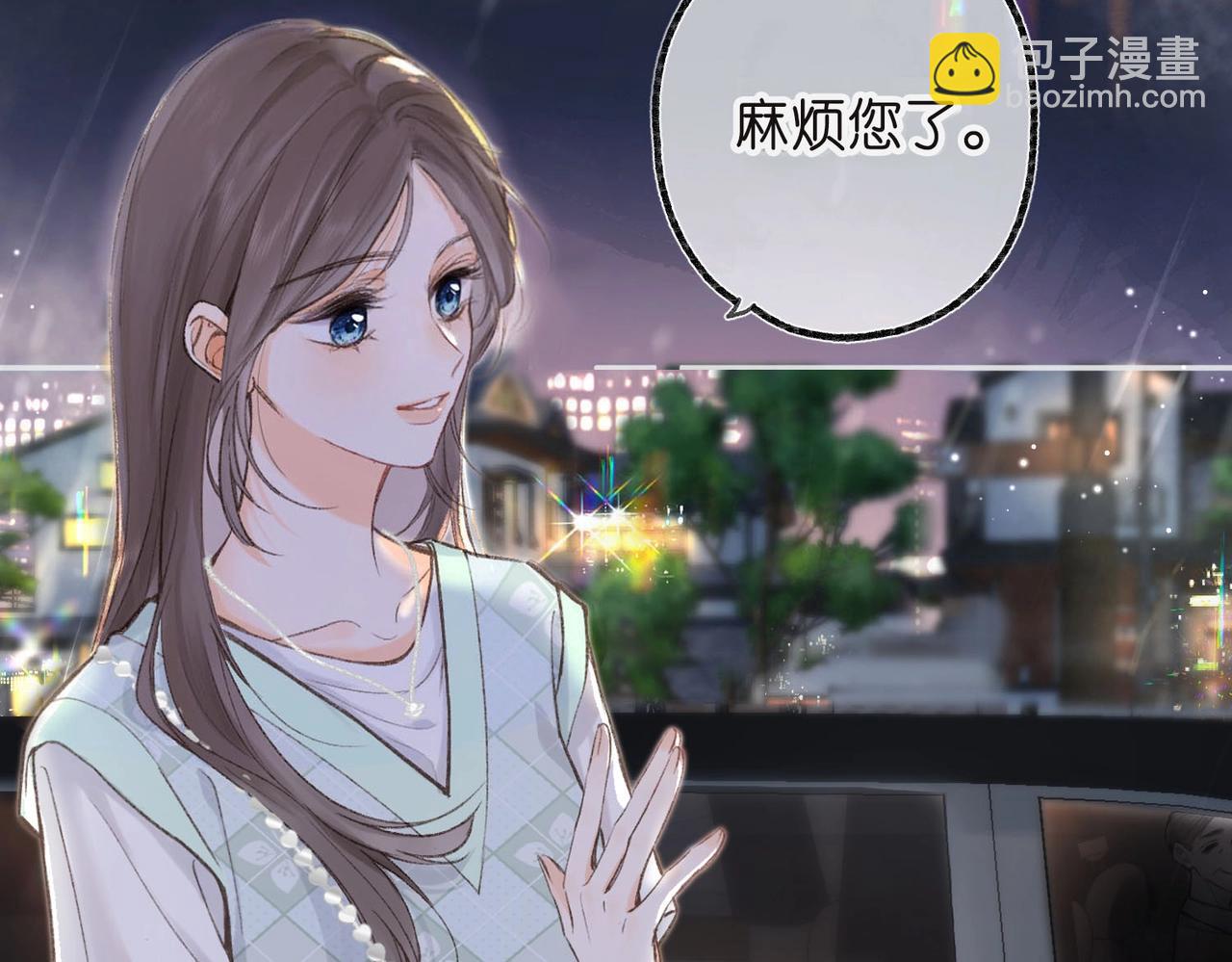 《白日梦我（彩蛋日更中）》第3话 噩梦 第10页