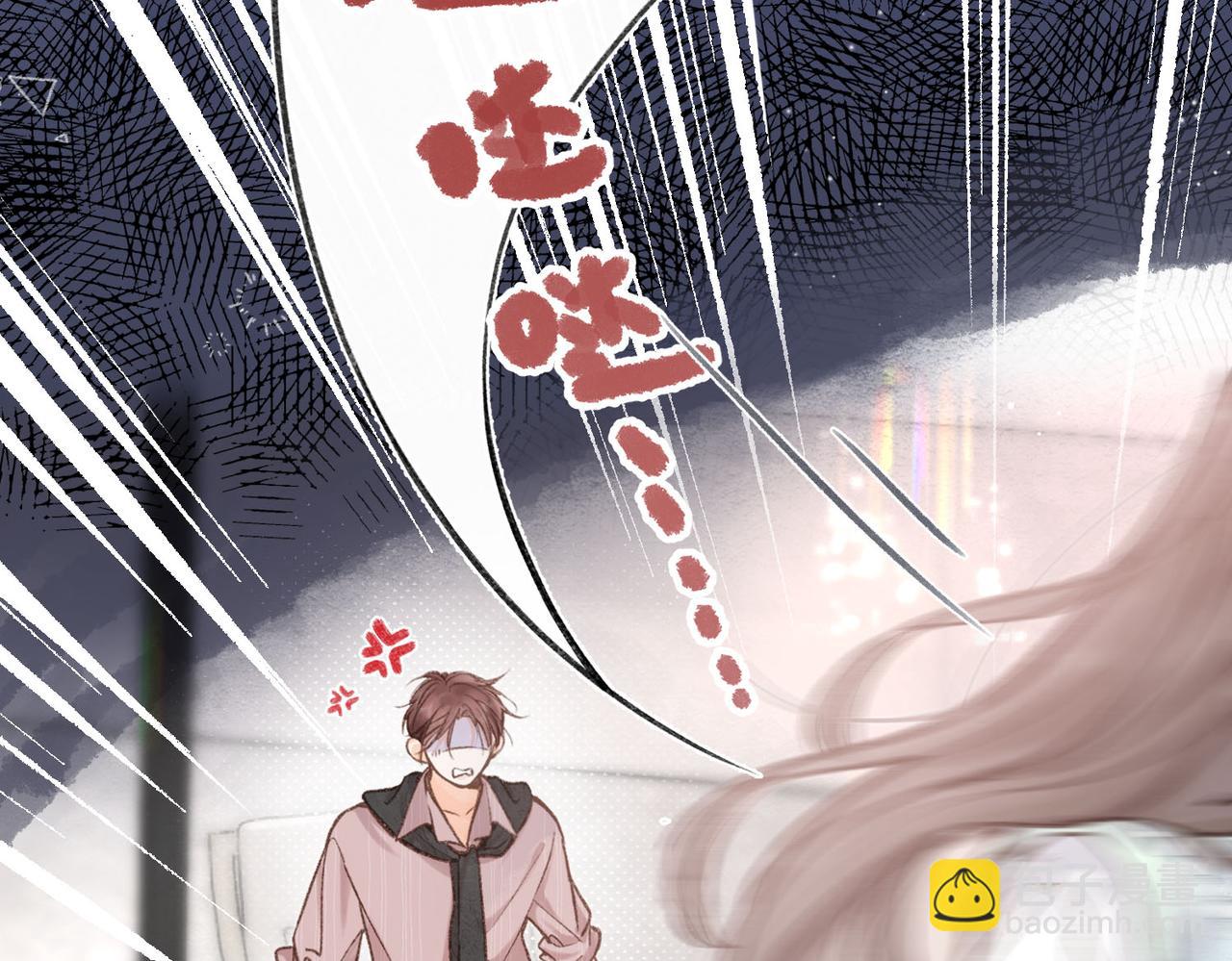 《白日梦我（彩蛋日更中）》第3话 噩梦 第41页