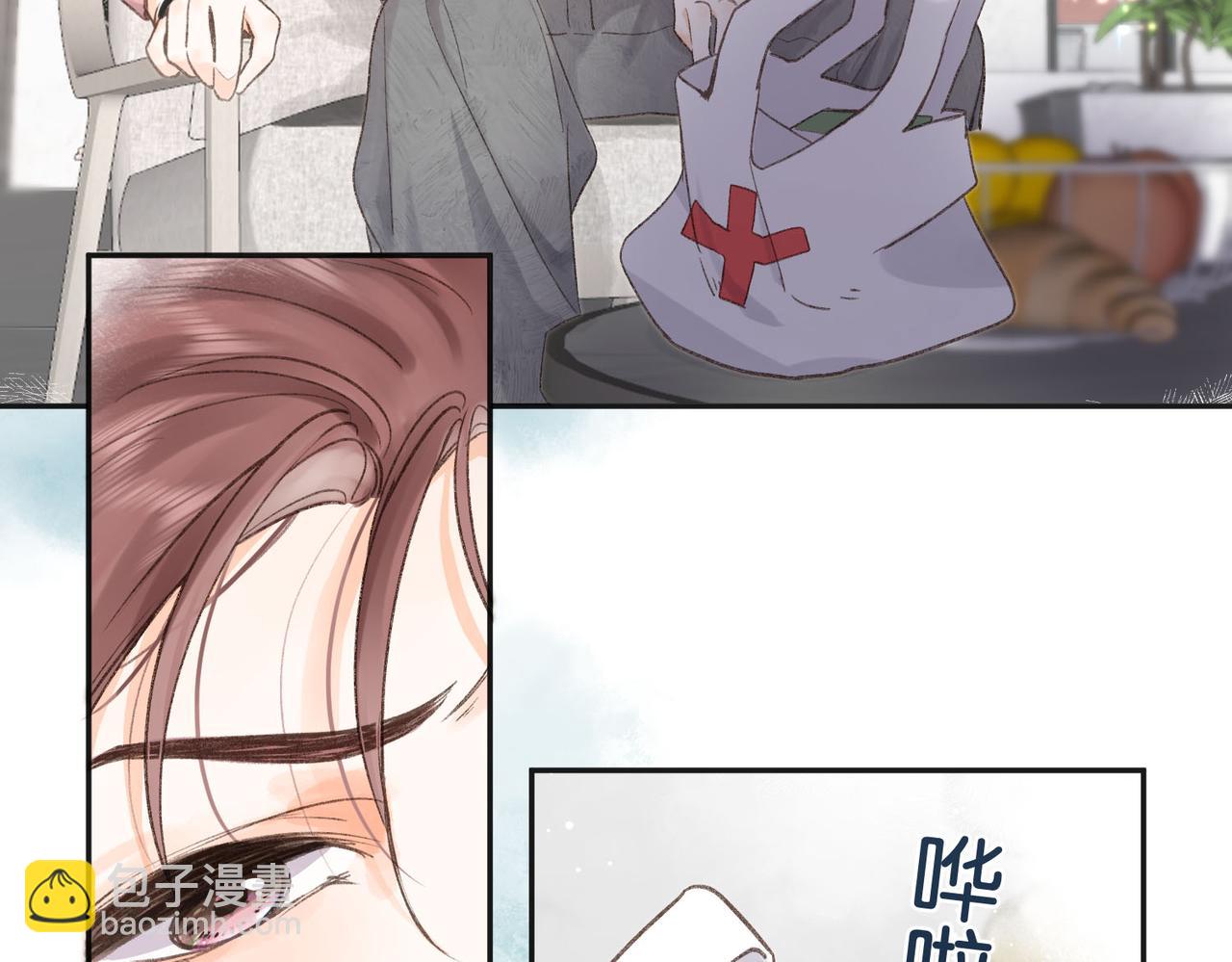 《白日梦我（彩蛋日更中）》第3话 噩梦 第46页