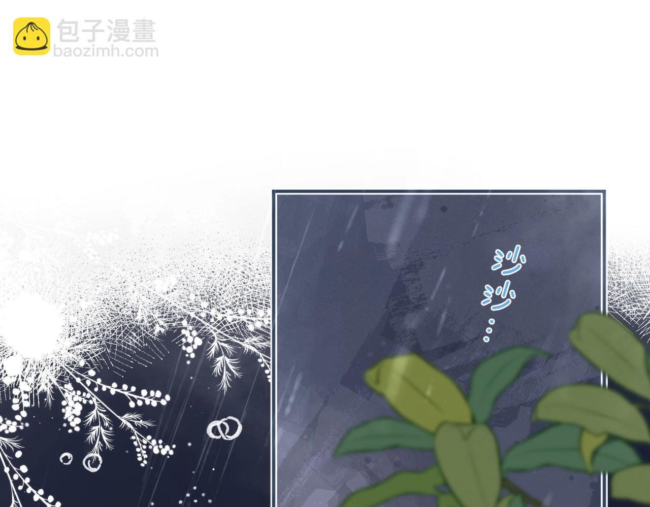 《白日梦我（彩蛋日更中）》第3话 噩梦 第6页