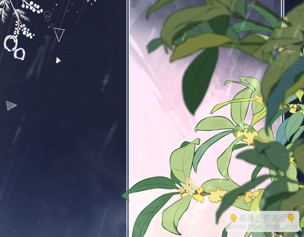 《白日梦我（彩蛋日更中）》第3话 噩梦 第7页