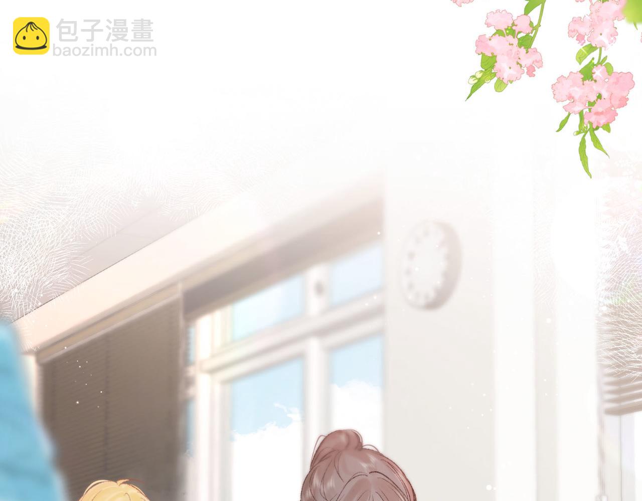 《白日梦我（彩蛋日更中）》第10话 你想怎么跟我相亲相爱？ 第17页