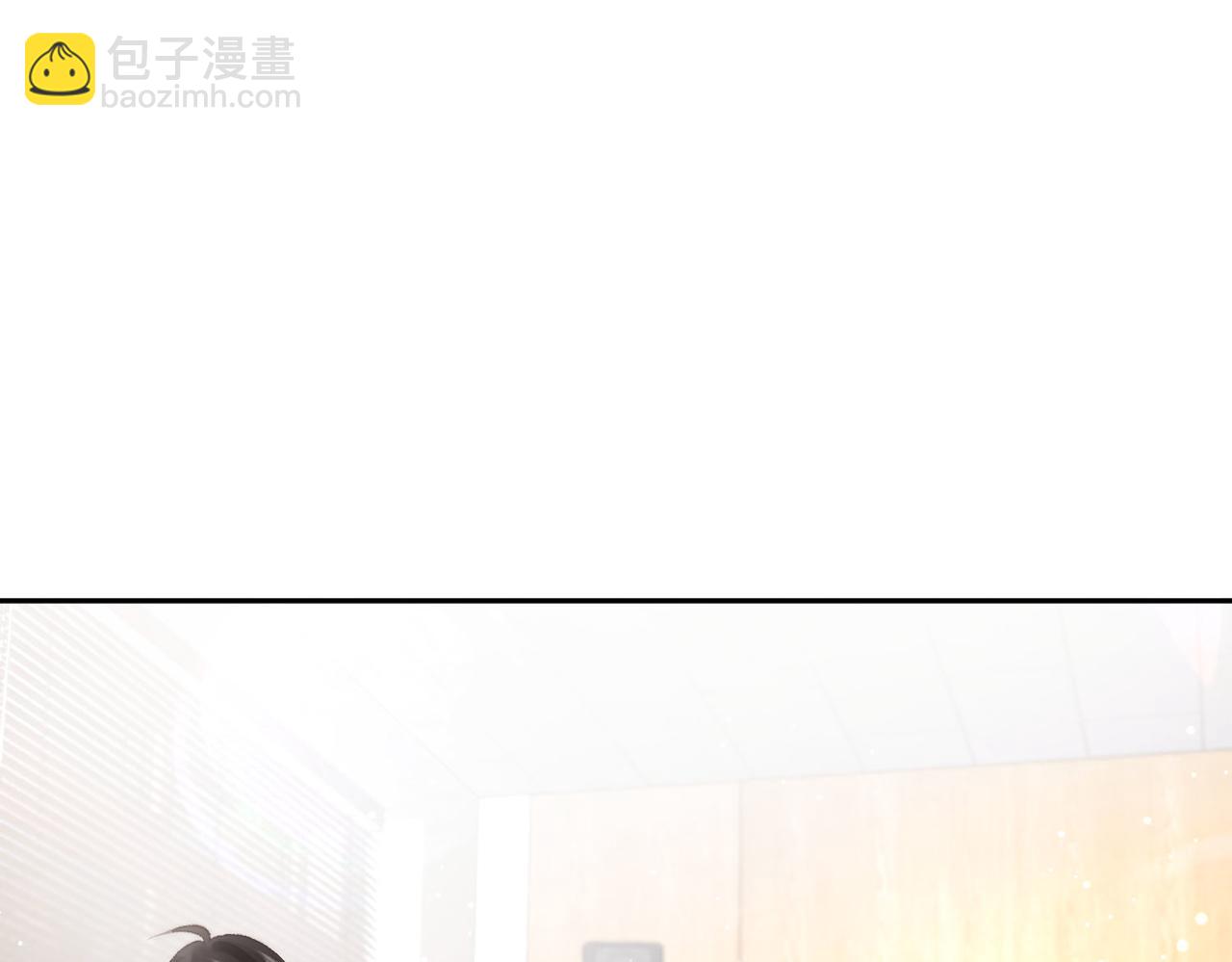 《白日梦我（彩蛋日更中）》第10话 你想怎么跟我相亲相爱？ 第33页