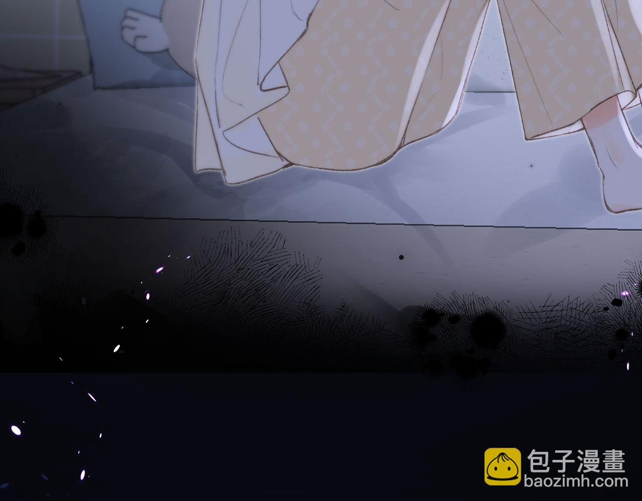 《白日梦我（彩蛋日更中）》第10话 你想怎么跟我相亲相爱？ 第9页