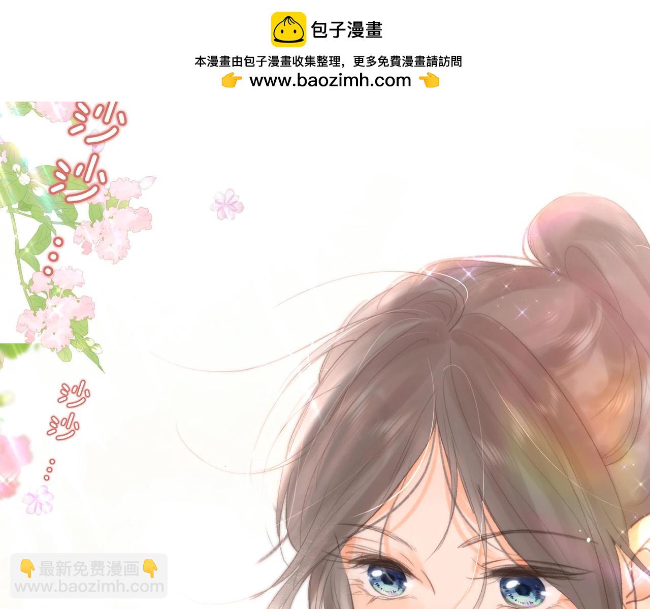 《白日梦我（彩蛋日更中）》第9话 那是我同桌 第2页