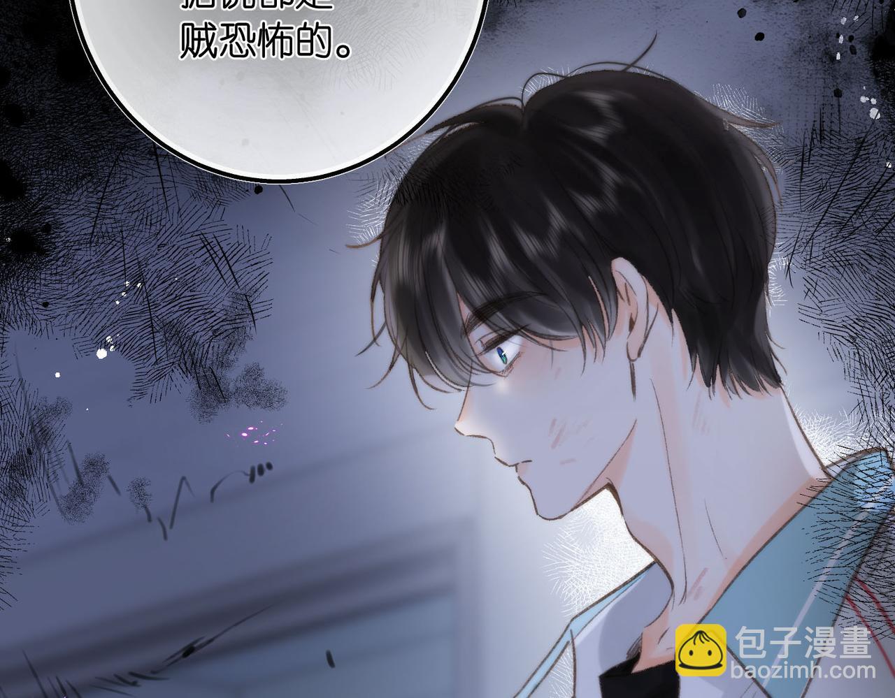 《白日梦我（彩蛋日更中）》第9话 那是我同桌 第38页
