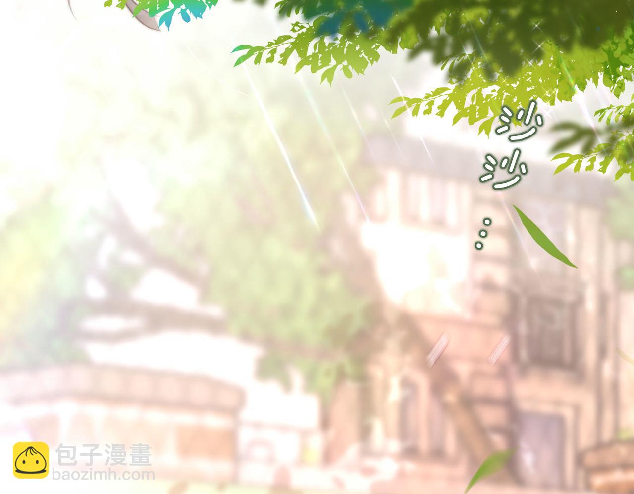《白日梦我（彩蛋日更中）》第9话 那是我同桌 第6页