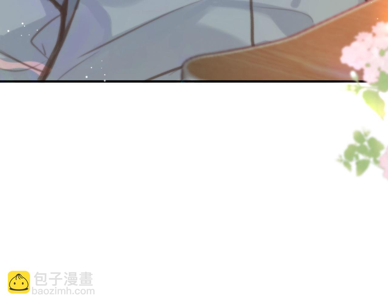《白日梦我（彩蛋日更中）》第8话 荷尔蒙时刻 第44页