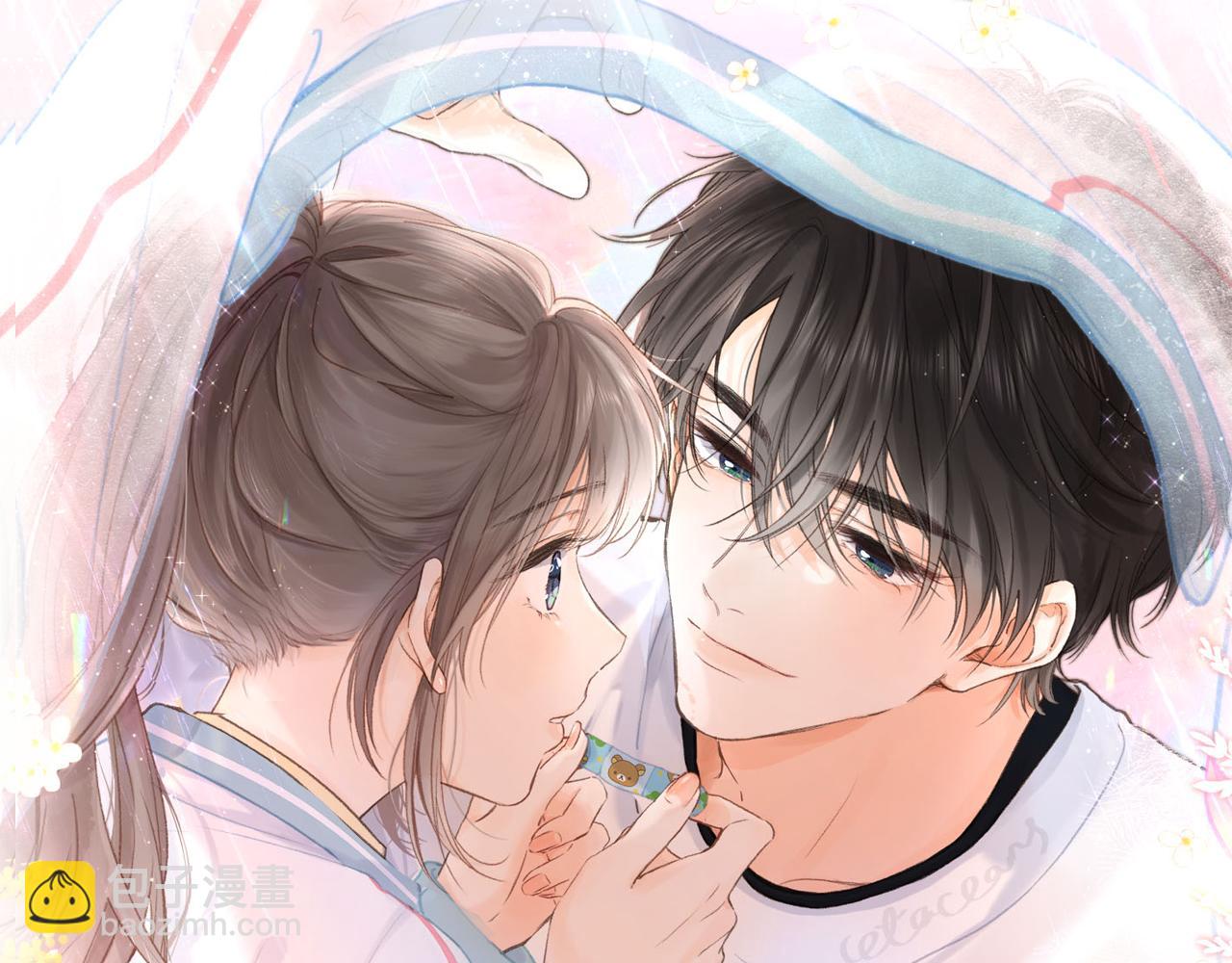 《白日梦我（彩蛋日更中）》第11话 给你当爸爸？ 第10页