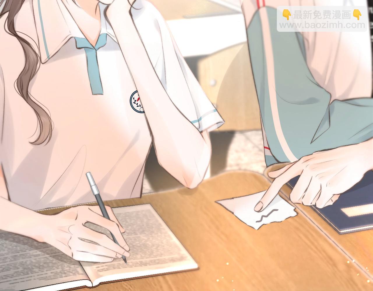 《白日梦我（彩蛋日更中）》第11话 给你当爸爸？ 第38页