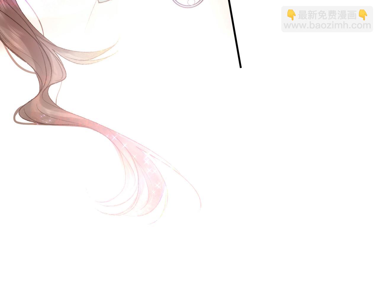 《白日梦我（彩蛋日更中）》第11话 给你当爸爸？ 第8页