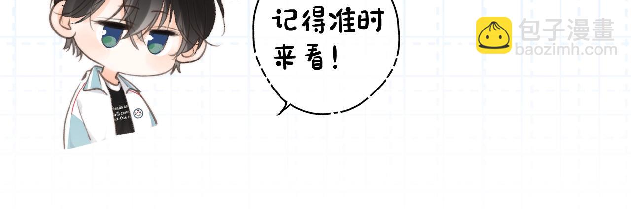 《白日梦我（彩蛋日更中）》第1期 校园八卦论坛 第4页