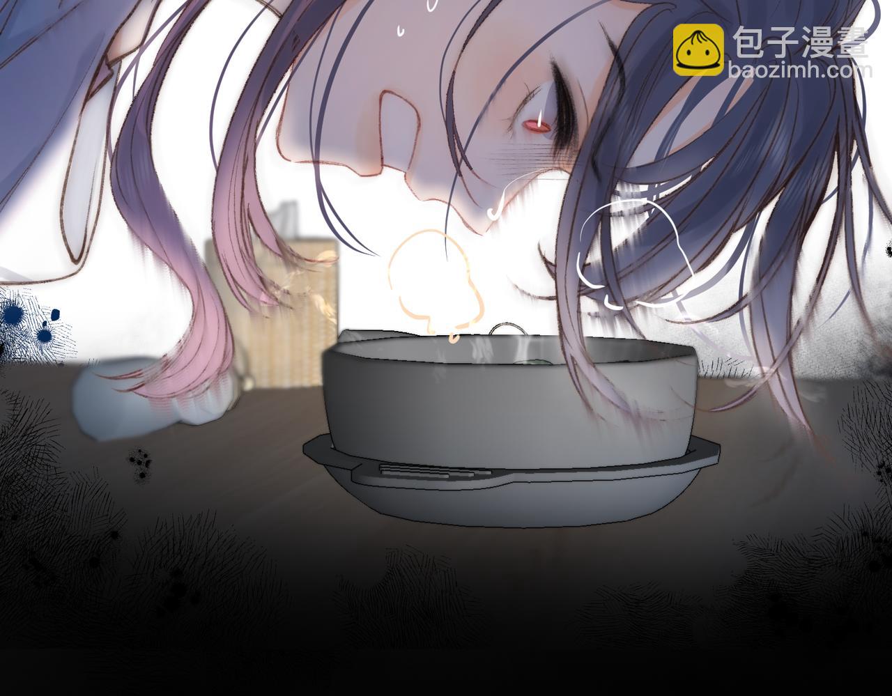 《白日梦我（彩蛋日更中）》第13话 少年的悸动 第33页