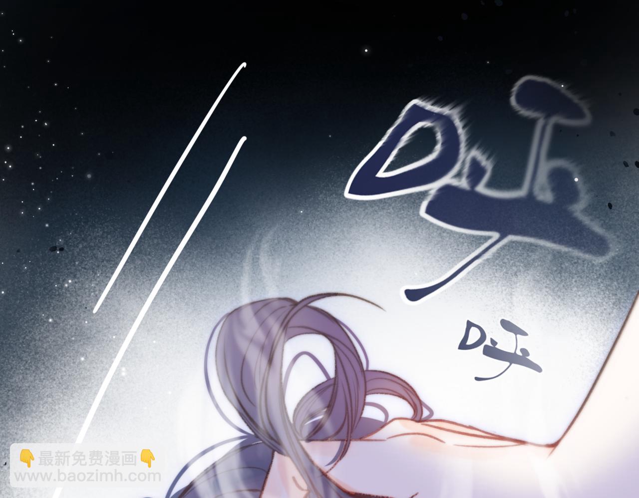《白日梦我（彩蛋日更中）》第13话 少年的悸动 第35页