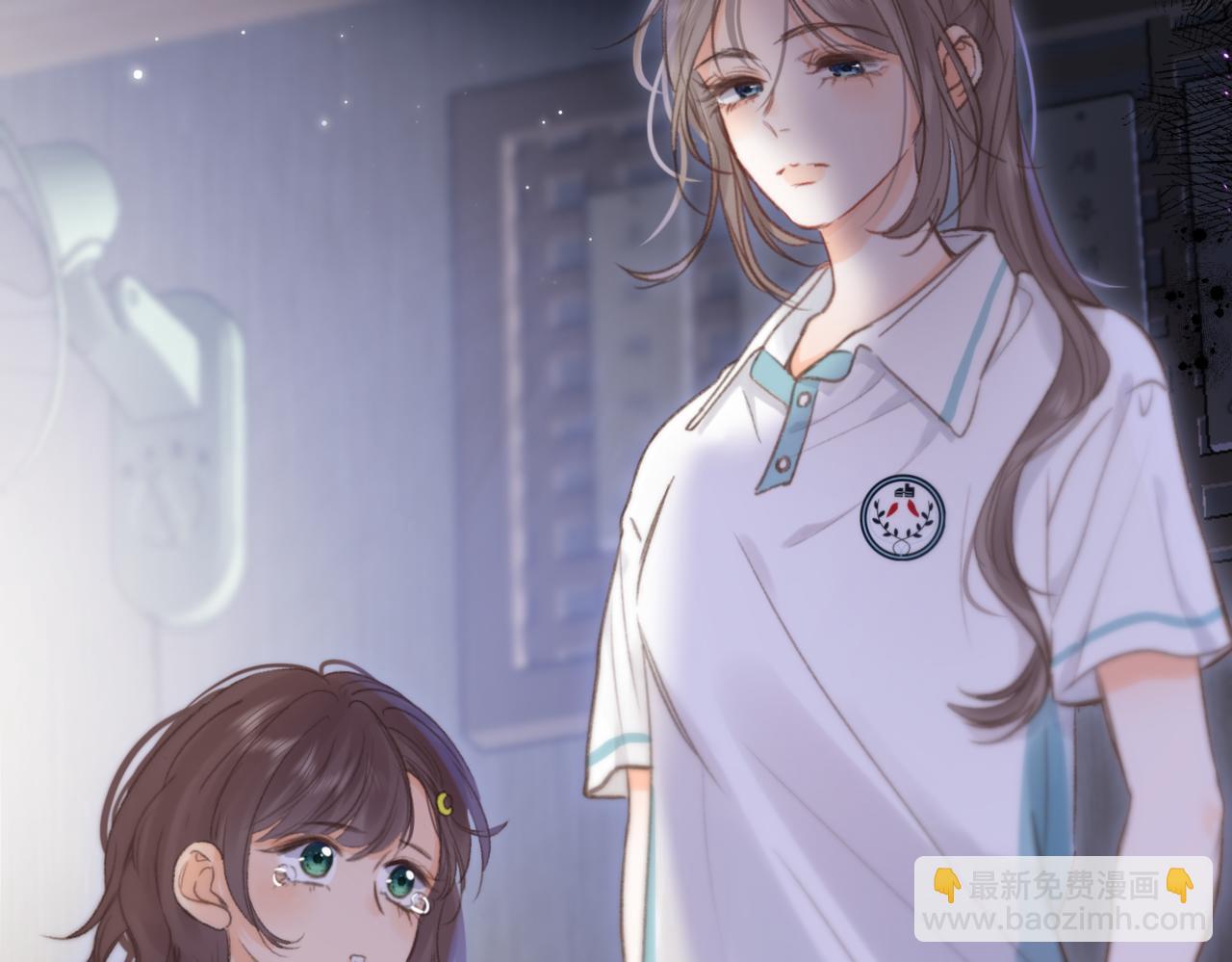 《白日梦我（彩蛋日更中）》第13话 少年的悸动 第46页