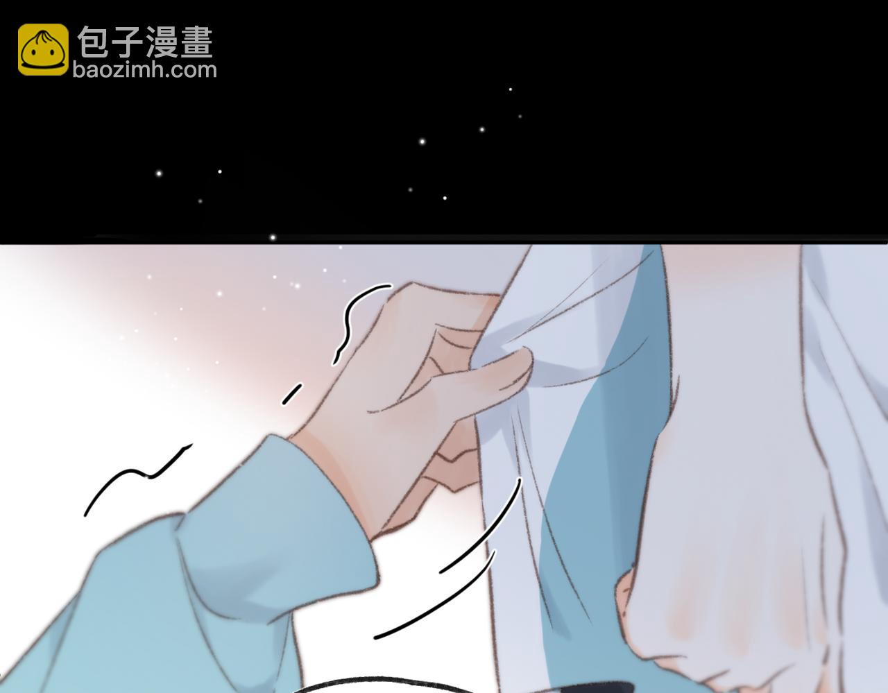 《白日梦我（彩蛋日更中）》第13话 少年的悸动 第49页