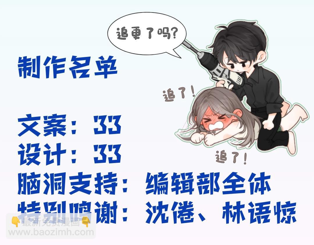 《白日梦我（彩蛋日更中）》第6期壁纸放送（日更中） 第18页