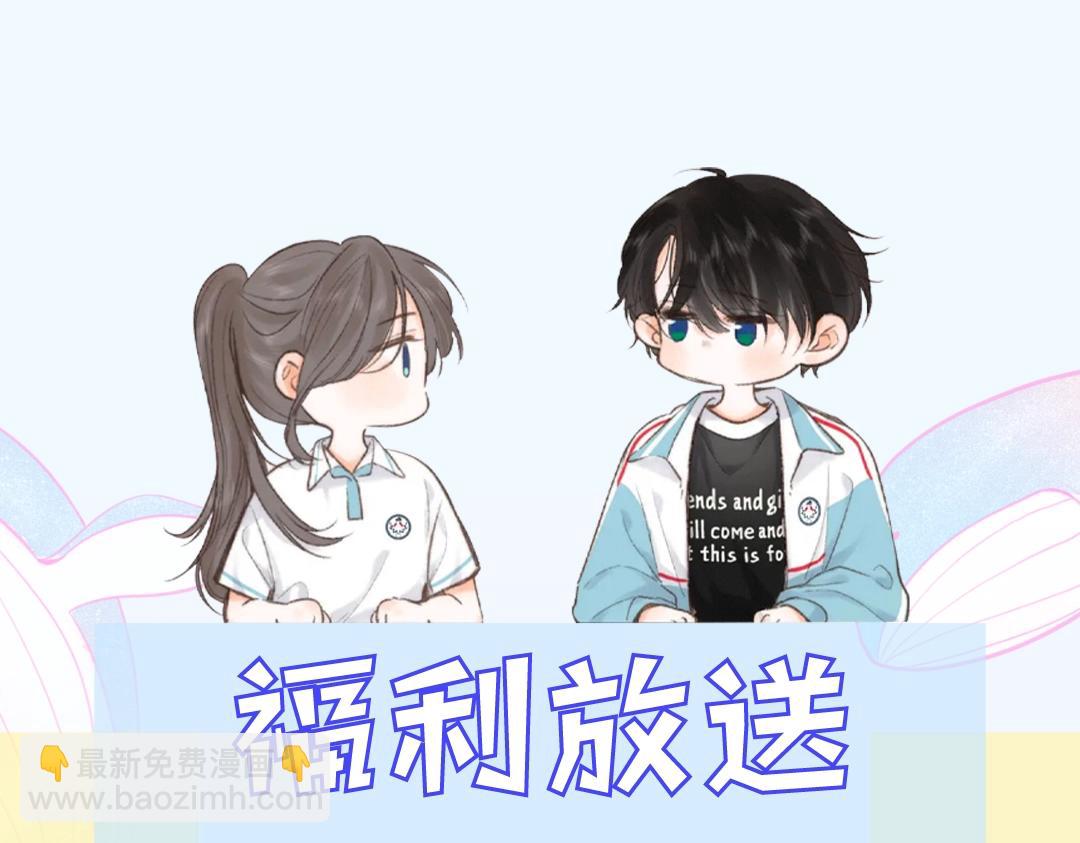 《白日梦我（彩蛋日更中）》第6期壁纸放送（日更中） 第23页
