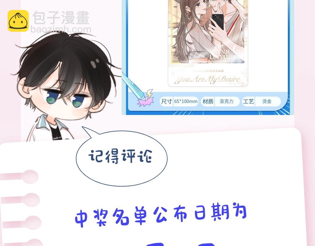 《白日梦我（彩蛋日更中）》第6期壁纸放送（日更中） 第29页
