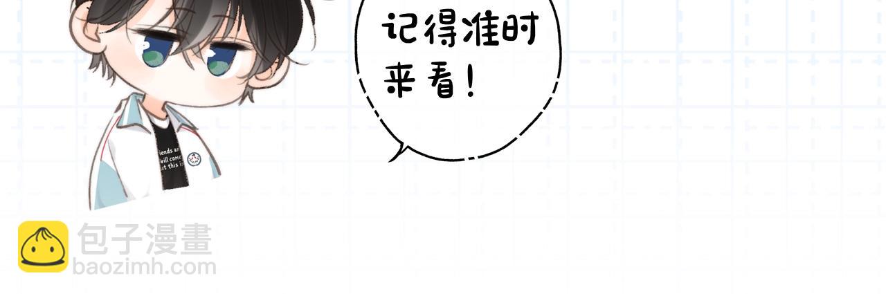 《白日梦我（彩蛋日更中）》第6期壁纸放送（日更中） 第4页