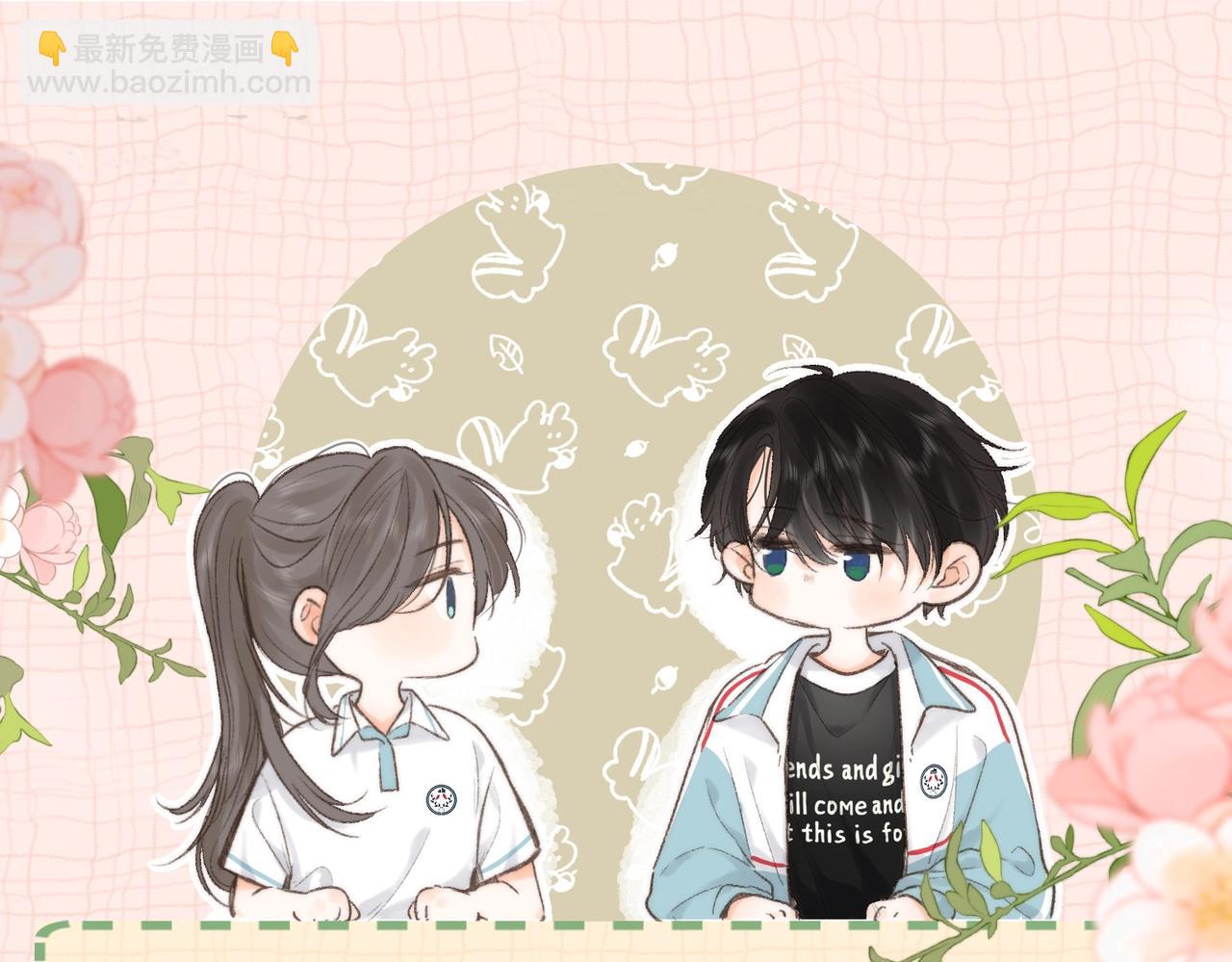 《白日梦我（彩蛋日更中）》第6期壁纸放送（日更中） 第5页