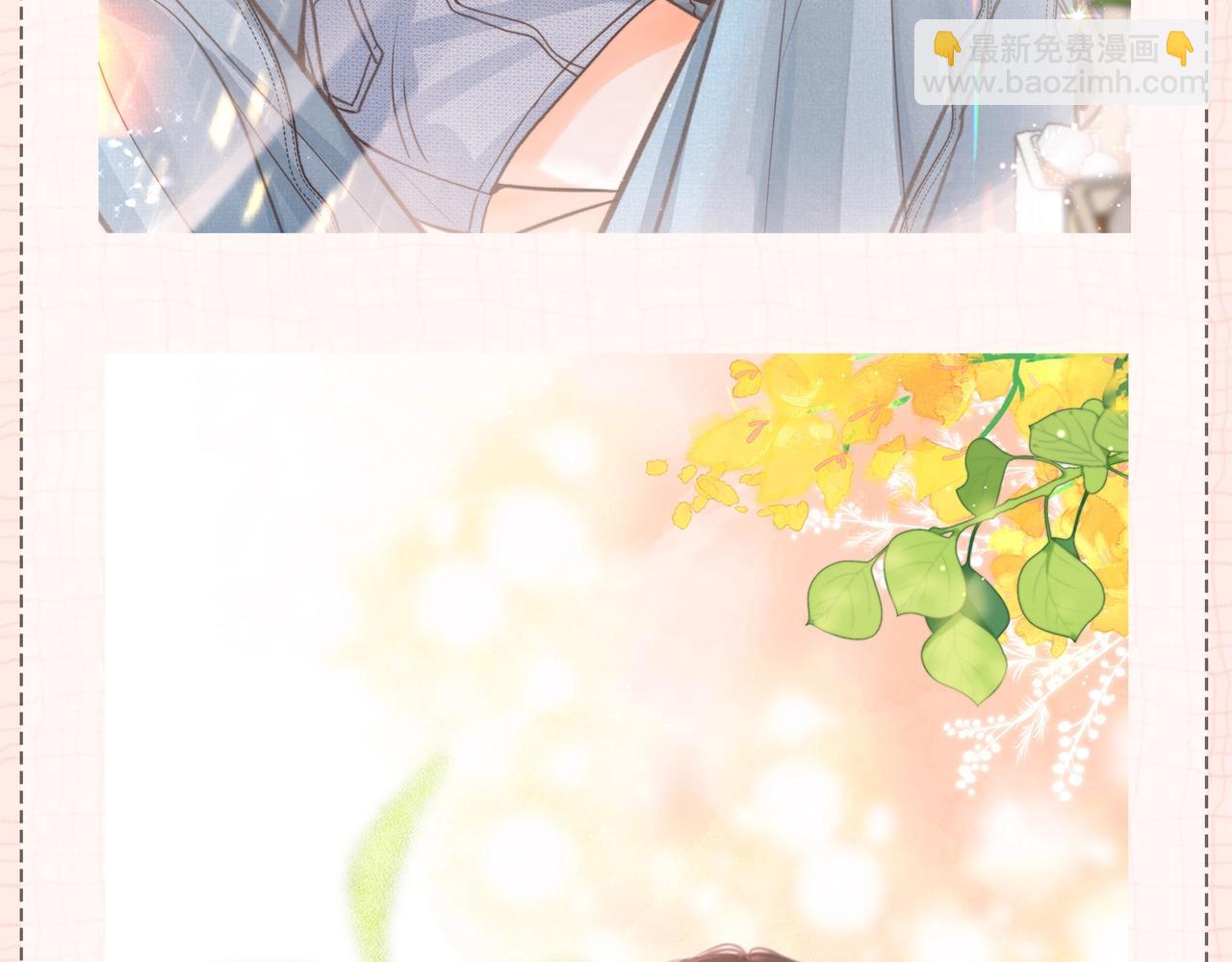 《白日梦我（彩蛋日更中）》第6期壁纸放送（日更中） 第9页