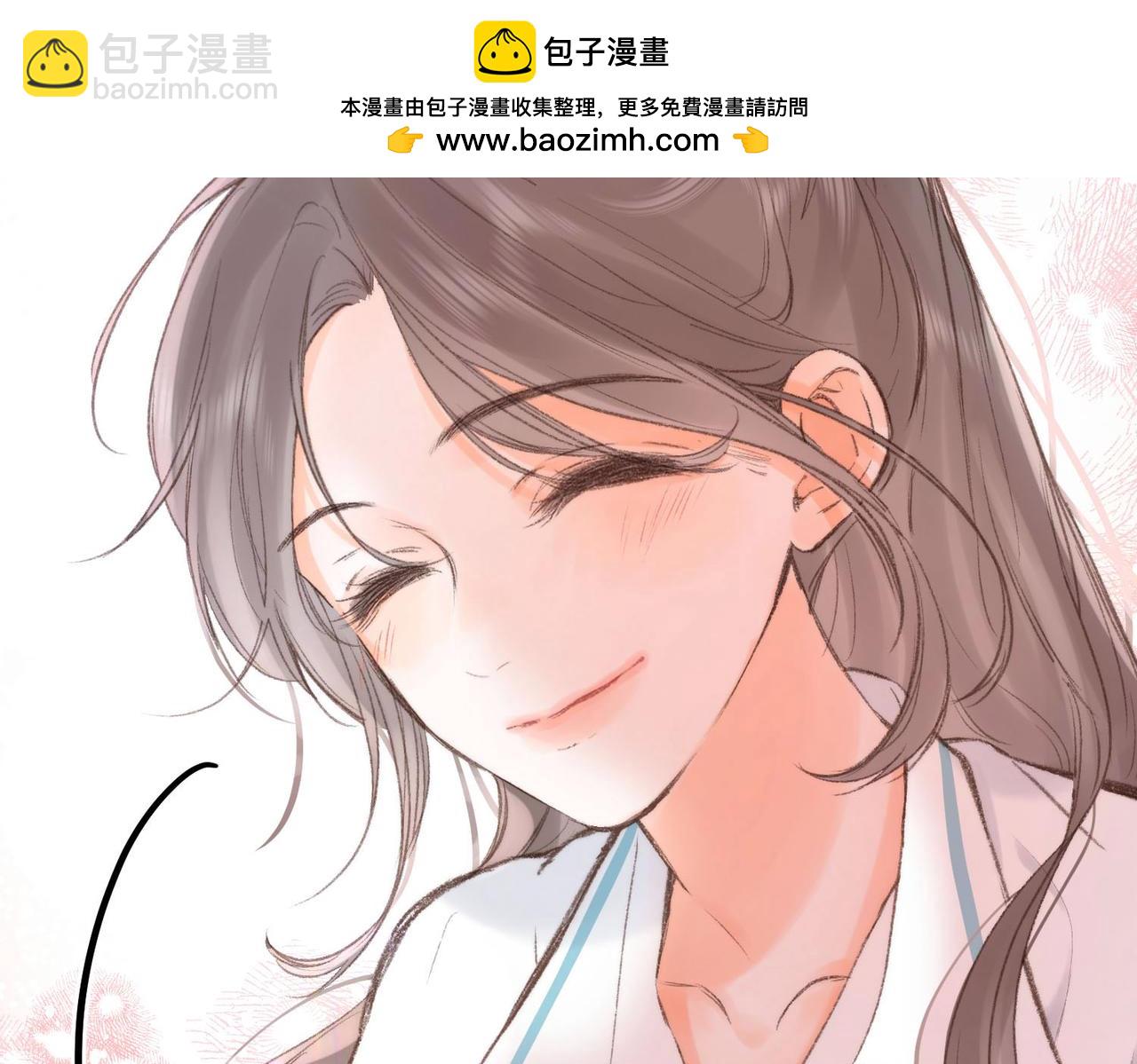 《白日梦我（彩蛋日更中）》第14话 只是想说一句谢谢而已啊！ 第2页