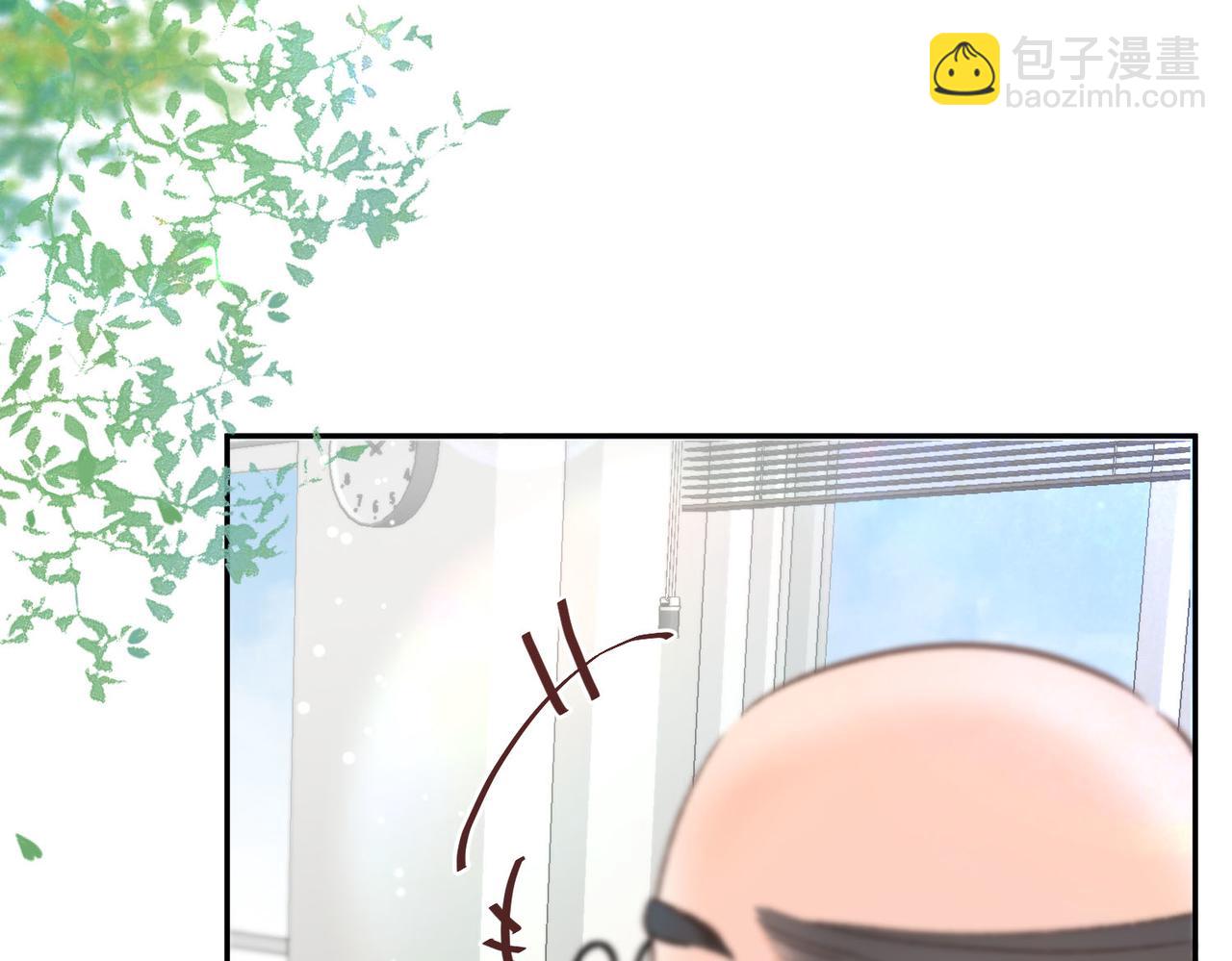 《白日梦我（彩蛋日更中）》第14话 只是想说一句谢谢而已啊！ 第30页