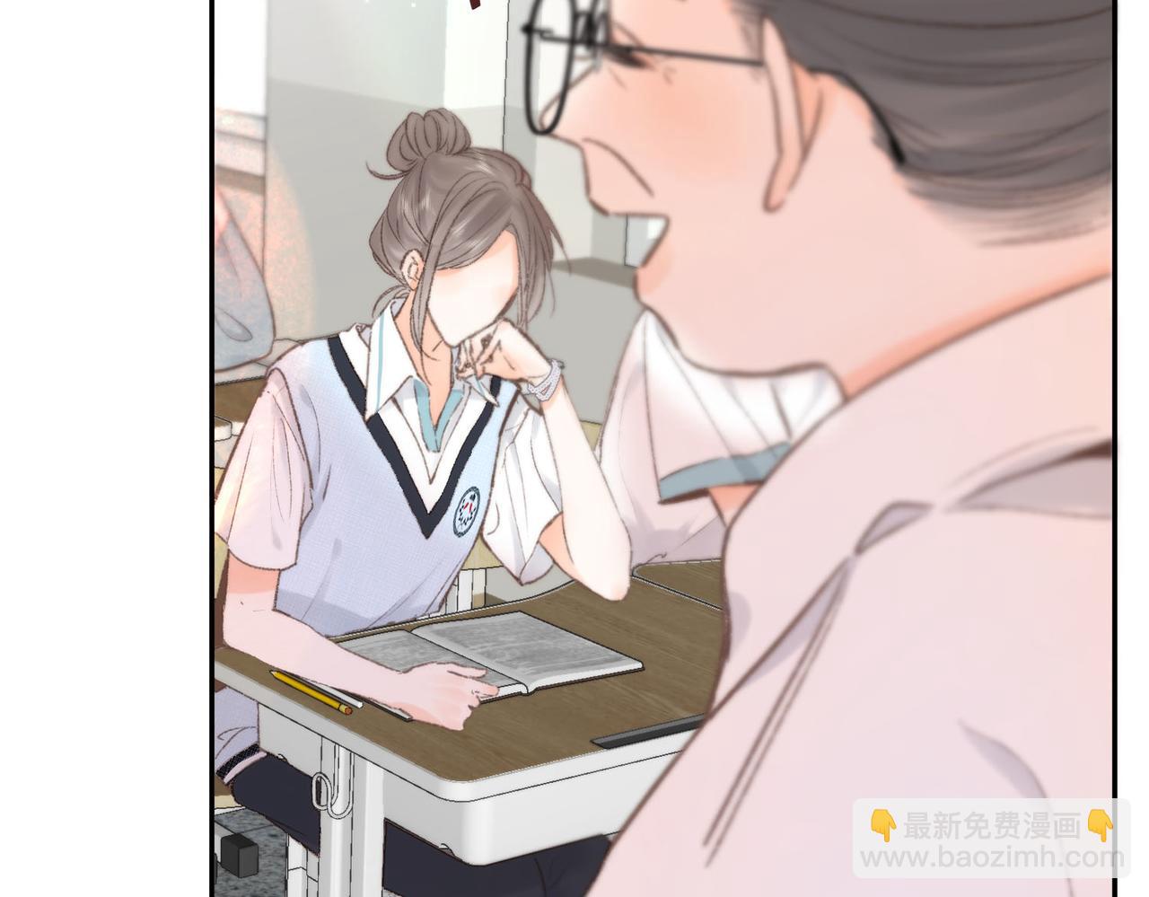 《白日梦我（彩蛋日更中）》第14话 只是想说一句谢谢而已啊！ 第31页