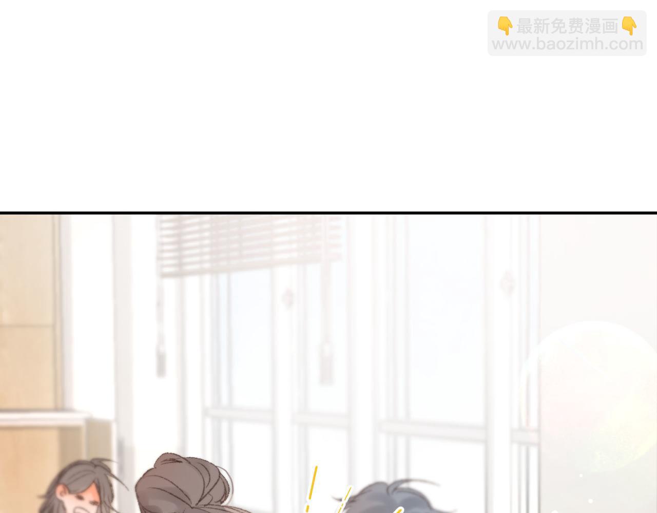 《白日梦我（彩蛋日更中）》第14话 只是想说一句谢谢而已啊！ 第33页