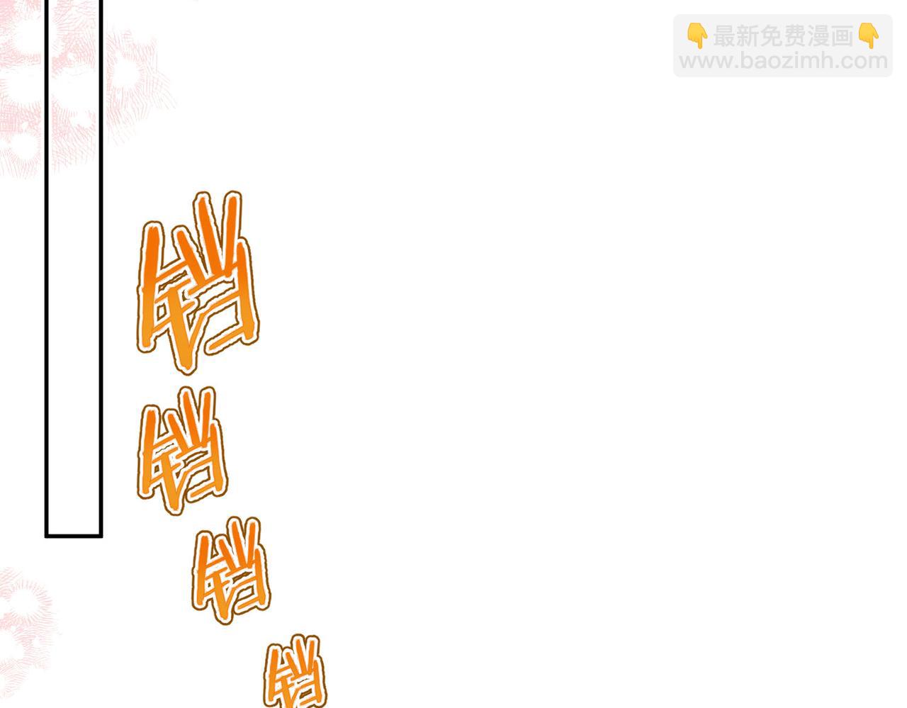 《白日梦我（彩蛋日更中）》第14话 只是想说一句谢谢而已啊！ 第43页