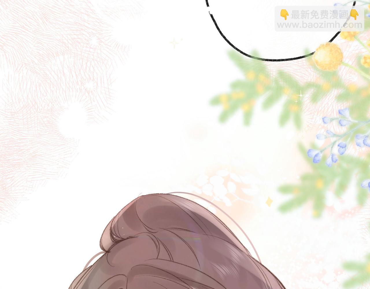 《白日梦我（彩蛋日更中）》第14话 只是想说一句谢谢而已啊！ 第6页