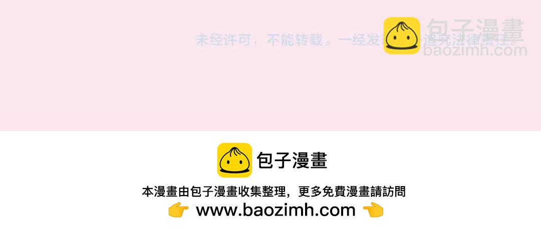 《白日梦我（彩蛋日更中）》第7期 沈倦教你画小鲸鱼（日更中） 第28页