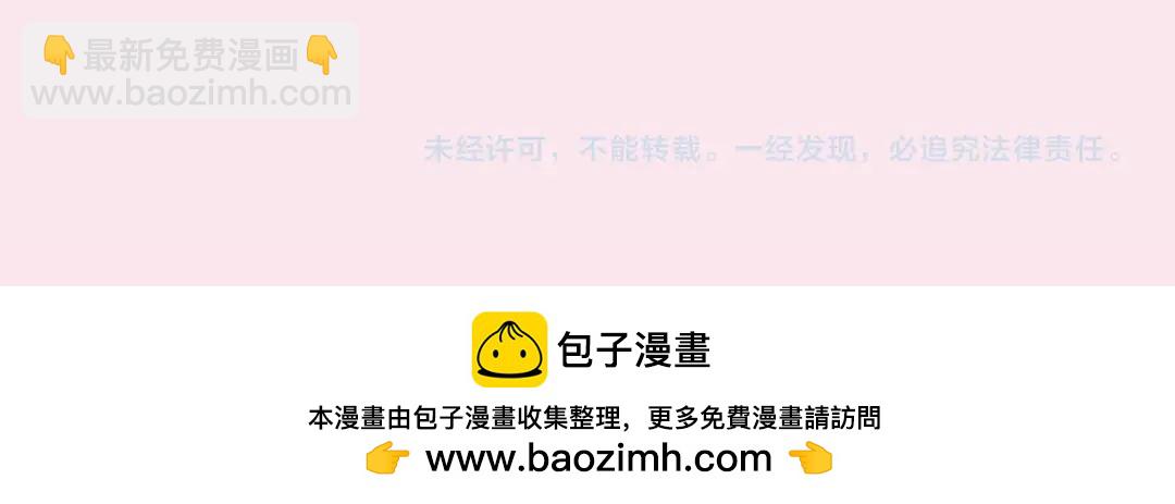 《白日梦我（彩蛋日更中）》第11期一周运势占卜（日更中） 第23页