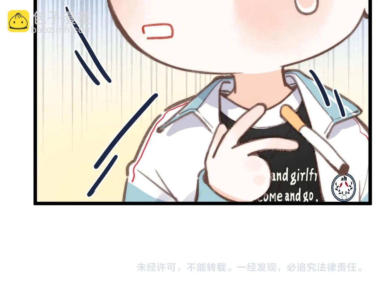 《白日梦我（彩蛋日更中）》第10期 Q版小剧场（日更中） 第22页