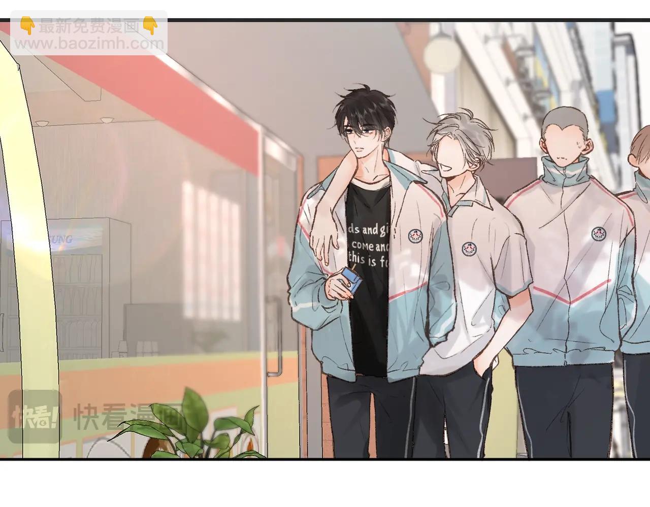 《白日梦我（彩蛋日更中）》第10期 Q版小剧场（日更中） 第6页
