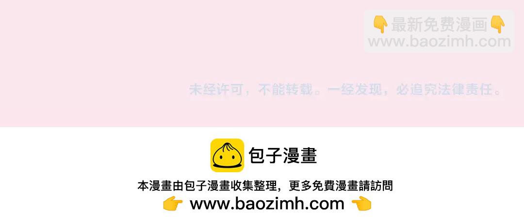 《白日梦我（彩蛋日更中）》第12期 学生证&成绩单大公开（日更中） 第16页