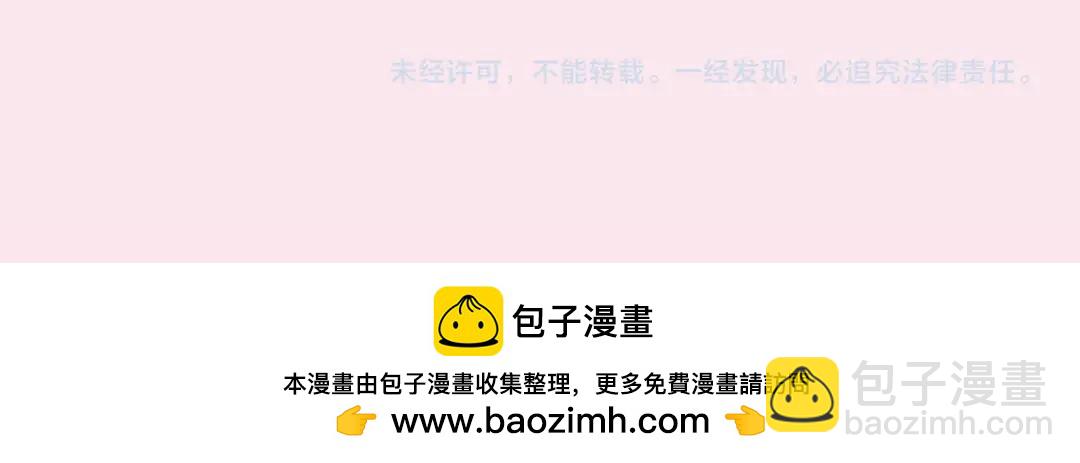 《白日梦我（彩蛋日更中）》第9期 朋友圈大揭秘（日更中） 第27页