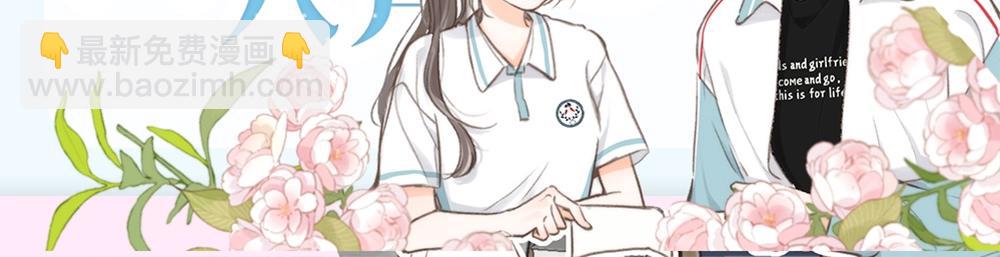 《白日梦我（彩蛋日更中）》第15期 作者左手绘画大挑战（日更中） 第10页
