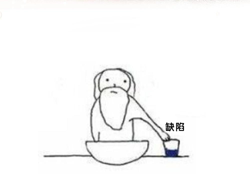 《白日梦我（彩蛋日更中）》第13期 上帝制造沈倦林语惊时……（日更中） 第11页